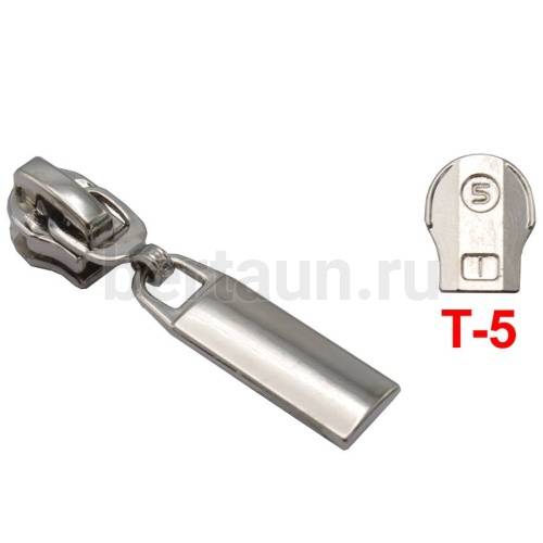 Замок-бегунок №133 спираль Т5 BERT курточный НН-4556 LUX никель