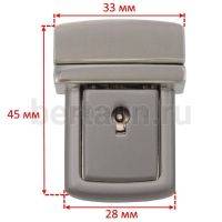 Замок портфельный № 56  C 1070 Z браш 