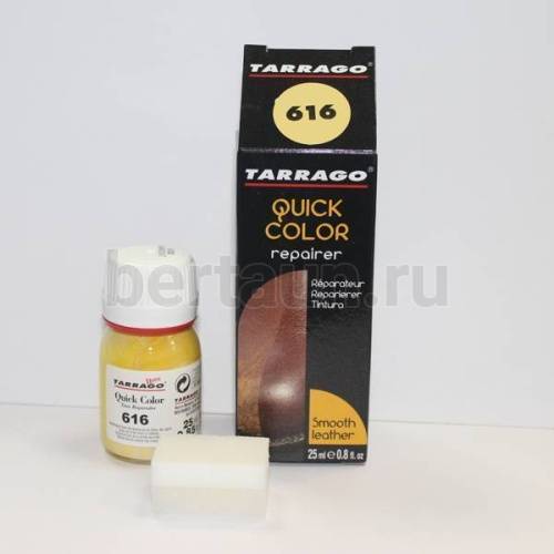 Тарраго № 31 (TDC83) 616 Краска д/кожи.QUICK COLOR 25 мл кремов.