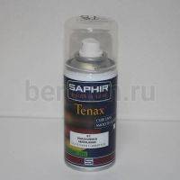 Сапфир № 55   0823 Аэроз-крас. д/ кожи Tenax 150мл.81 св.серый