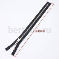 МОЛНИЯ №182 МЕТАЛЛ Т8 для сапог никель 40 см черн  GM