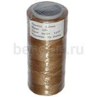 Нитки вощеные №42 d1мм 100м.для ручной прошивки бежев 1277DAFNA