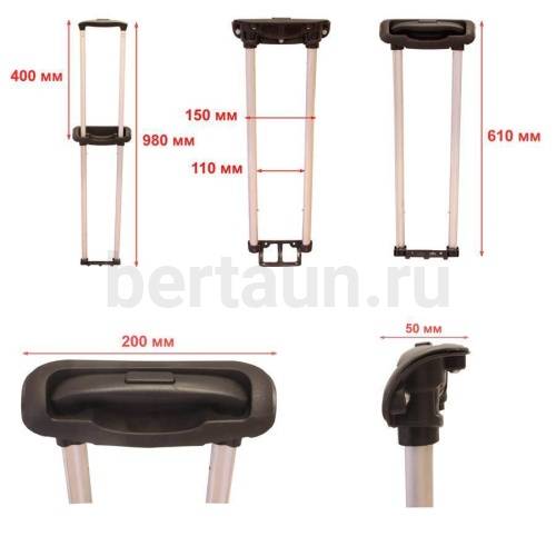 Ручка телескоп. д/чемодана № 72 арт. Т325-2 24" никель