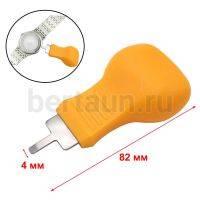 Ч № 12 Инструмент ОТКРЫВАЛКА для часов узкая СТАЛЬ желтая