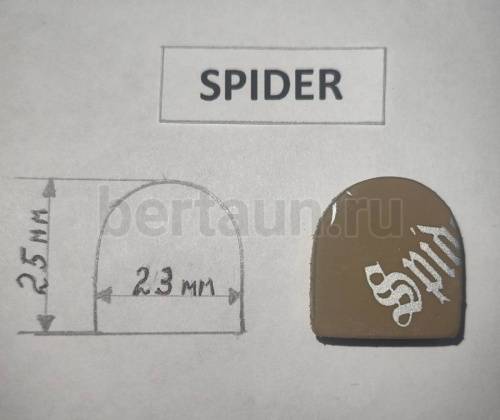 Распродажа WB № 6 SPIDER (ПАУК) набойка без гвоздя на кожаной основе TG - 1 бежев. Распродажа WB № 6 SPIDER (ПАУК) набойка без гвоздя на кожаной основе TG - 1 бежев.