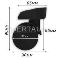 Колесо №101 д/чемодана  360 ( 2шт/комп.)