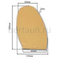 Профилактика № 21 Vibram 040 анжера 180*120*2 мм светлый беж (5) Dumout КНР 