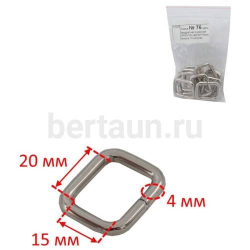 Рамка № 76 щель квадратная сумочная GFM F20 (ф4*20*15мм) никель 10 шт/упак