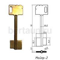 Заг.для ключ. МАЙЕР-2 RUS23   DV2187   №217