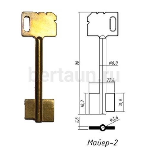 Заг.для ключ. МАЙЕР-2 RUS23   DV2187   №217