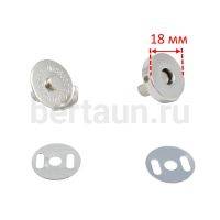 Кнопка №53 магнитная 18 мм КД 0878 никель с полубортиком 5шт/упак