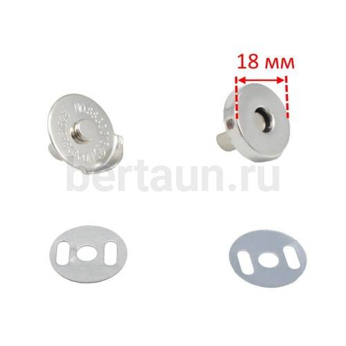 Кнопка №53 магнитная 18 мм КД 0878 никель с полубортиком 5шт/упак