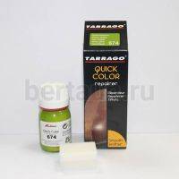 Тарраго № 72 (TDC83) 674 Краска д/кожи.QUICK COLOR 25 мл салатовый