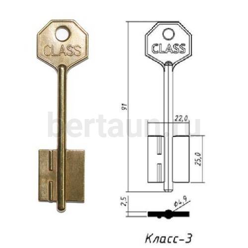 Заг.для ключ. КЛАСС - 3   DV0576   № 4 