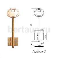 Заг.для ключ. ГАРДИАН - 2  DV0575  № 76 