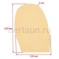 Профилактика № 1095  PROFI 043 муж. молочная  (рис.черепашка)