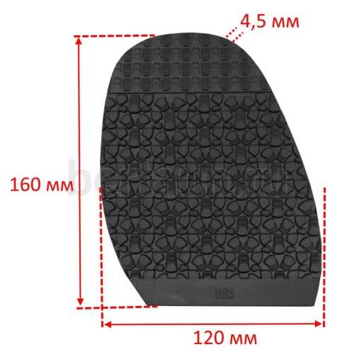 Профилактика № 64   MAGNA VINTER (зима) женск.черная