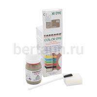 Тарраго №116  (TDC01) 046 Красит. COLOR DYE 25 мл серый