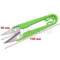 Инстр. №203 Ножницы перекусы большие с пласт. ручками