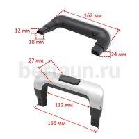 Ручка для чемодана с кнопкой №  5 модель  011#  small-2