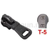 Замок-бегунок №125 спираль Т5 BERT автомат НН-5584 LUX темный никель