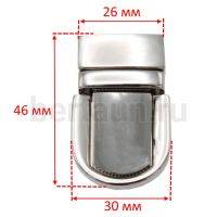 Замок портфельный № 18 SX 117 никель ЛТ