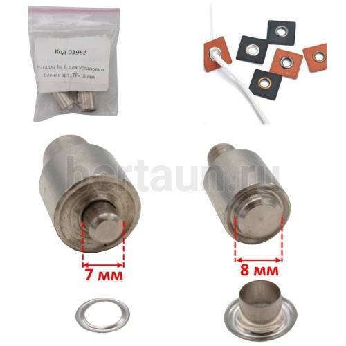 Насадка № 6 для установки блочек арт. ТР-  8 мм ( резьба М6 )