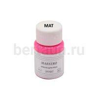 Краска № 16 МАЭСТРО краска  для уреза 30 мл BERT 9# розовый МАТ