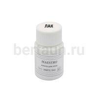 Краска № 39 МАЭСТРО краска  для уреза 30 мл BERT белая ЛАК
