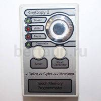 Копировальщик домофонных ключей "KeyCopy 2"