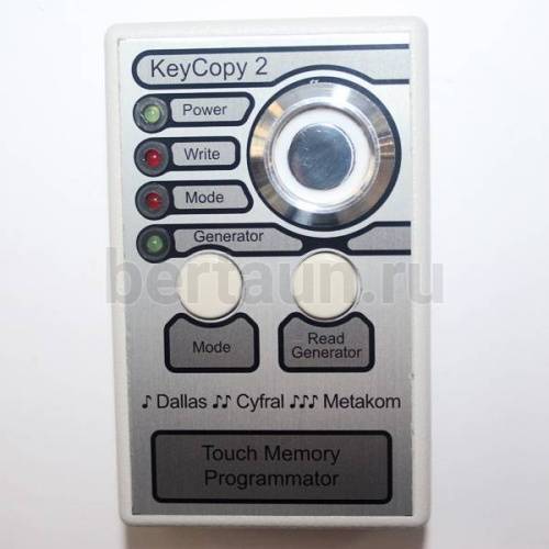 Копировальщик домофонных ключей "KeyCopy 2"