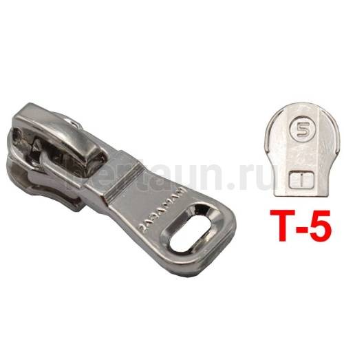 Замок-бегунок №111 спираль Т5 BERT автомат НН-5584 LUX никель