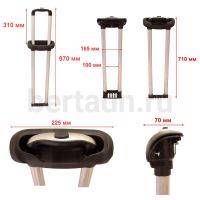 Ручка телескоп. д/чемодана № 26  арт. 608-2 28" никель