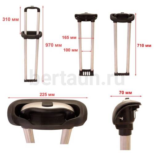 Ручка телескоп. д/чемодана № 26  арт. 608-2 28" никель