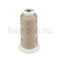 Нитки д/шв.машинки № 50 210d /2 1064 беж. 100 гр