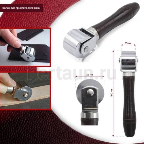 Инстр. №226 валик для приклеивания кожи 26 мм