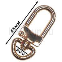 Карабин №177  метал. д/сумок FCD Н063  9 мм золото