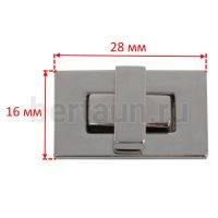 Замок портфельный №131 А 6010  никель LT/ТМL