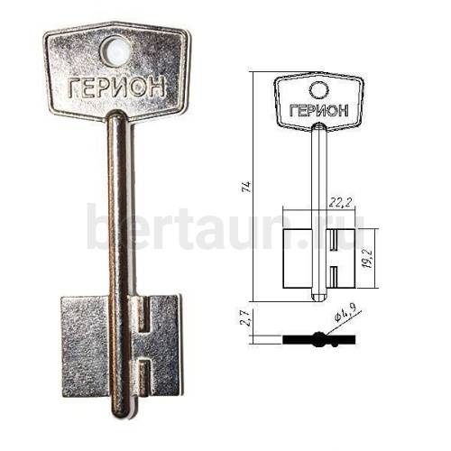 Заг.для ключ. ГЕРИОН МИНИ-2 (широкий) DV1184  №441 