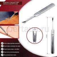 Инстр. № 87 Канавкорез V образный (резец по коже) HT0037