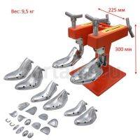 Растяжка металлическая на 1 пару (ОРАНЖ) (SL-SM01) 97,5 ОРАНЖЕВАЯ 