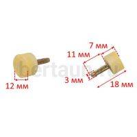 ARCHITAK  набойки №17  (круглые) №12 белые