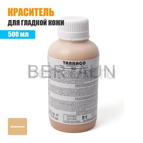 Тарраго №339    (TРР01) 051 красит SELF SHINE COLOR DYE 500 мл натуральный
