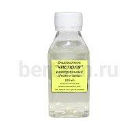 Химия № 13 очистель "ЧИСТЮЛЯ" универ.(д/кожи и замши) Зел100 мл