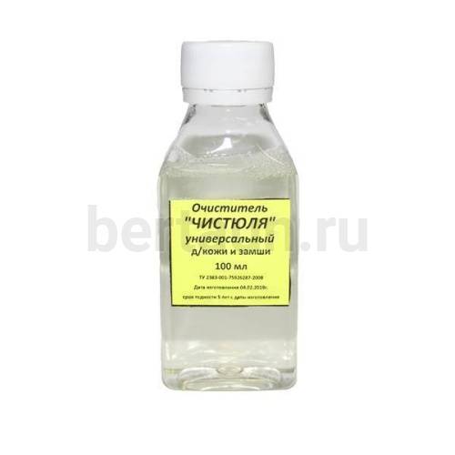 Химия № 13 очистель "ЧИСТЮЛЯ" универ.(д/кожи и замши) Зел100 мл