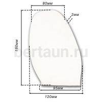 Профилактика № 13 Vibram 040 анжера 180*120*2 мм белый (3) Dumout КНР 