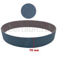 Наждачная бумага №11 Лента бесконечная ZX10YW P60 70мм*1100мм Лаваредо