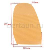 Профилактика № 1043  SVIG 332 размер 04 бежев Жен.(Италия)