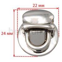 Замок портфельный №126   6550 ЛТ никель