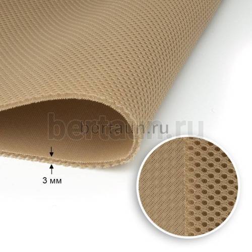Сетка №22 Air Mesh 260 гр/м.кв 3-х слойная шир. 1,5 м темн. бежевый (KHAKI) Сетка №22 Air Mesh 260 гр/м.кв 3-х слойная шир. 1,5 м темн. бежевый (KHAKI)